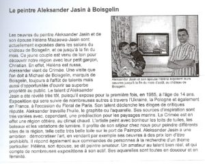 Авторская выставка А. Ясин в замке Boisgelin по приглашению маркиза, Бретания, Франция